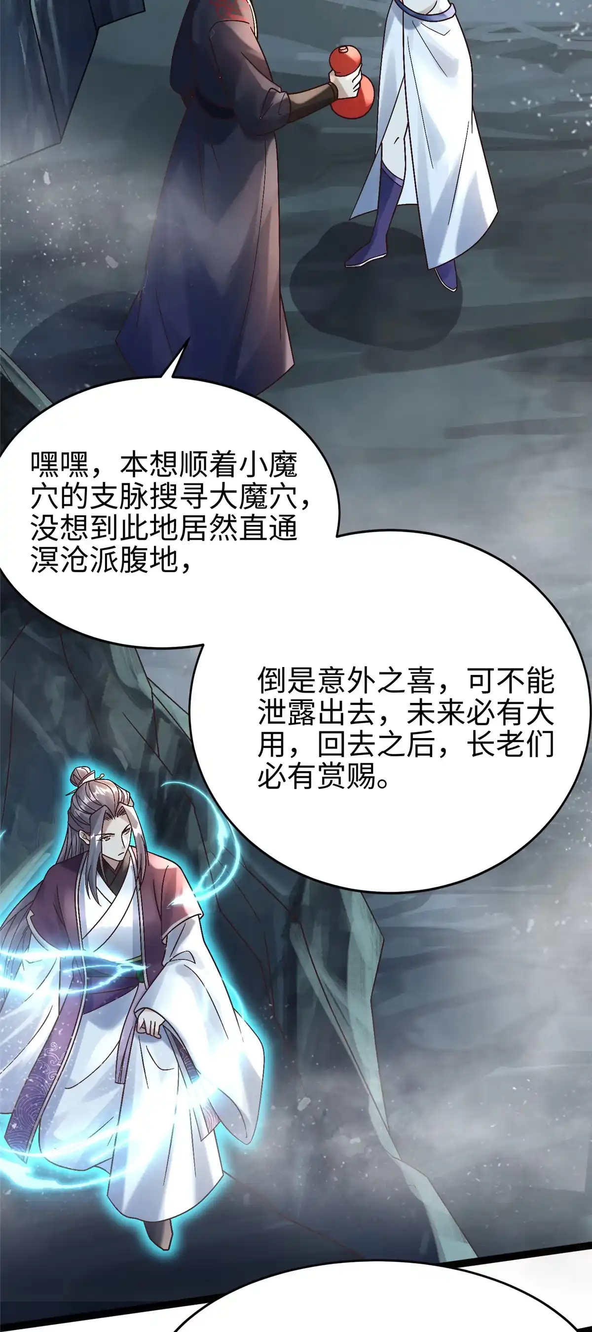 第50页