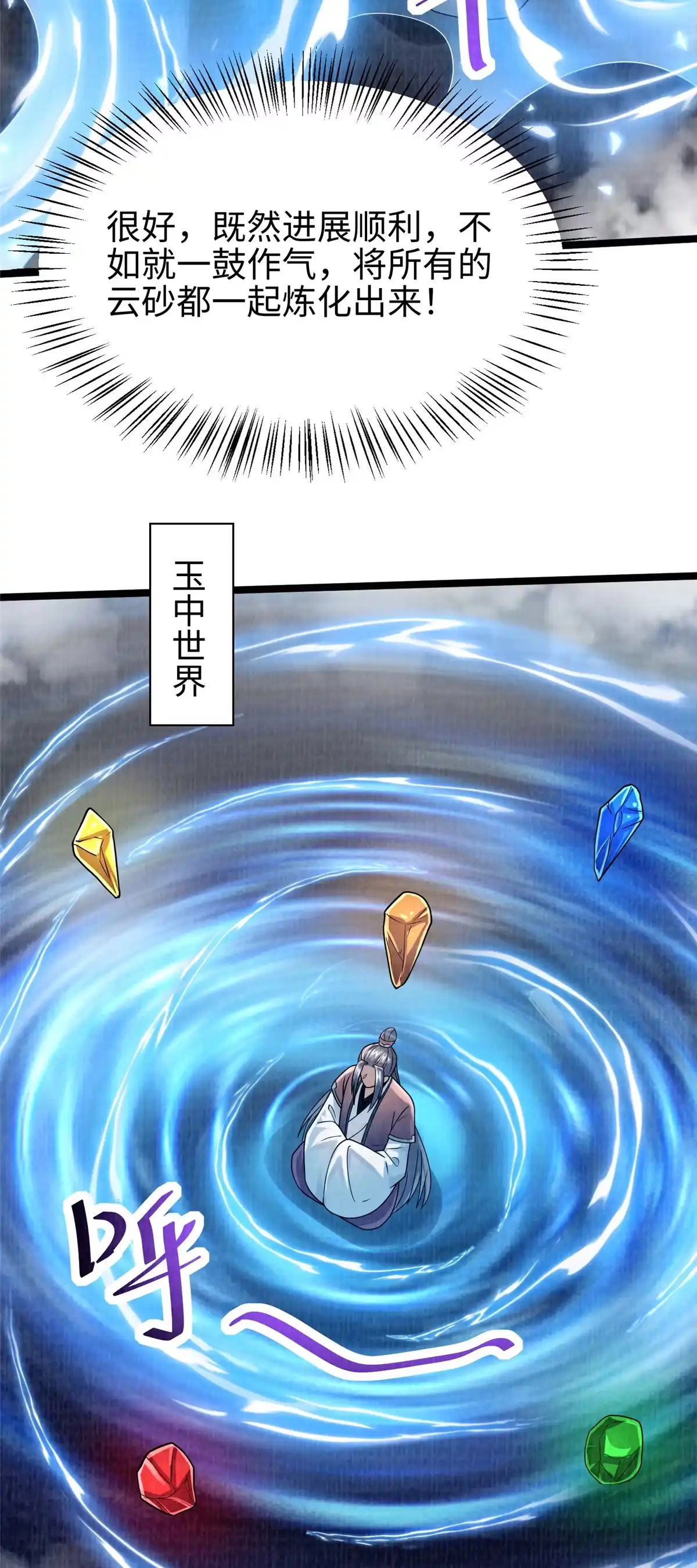 第51页