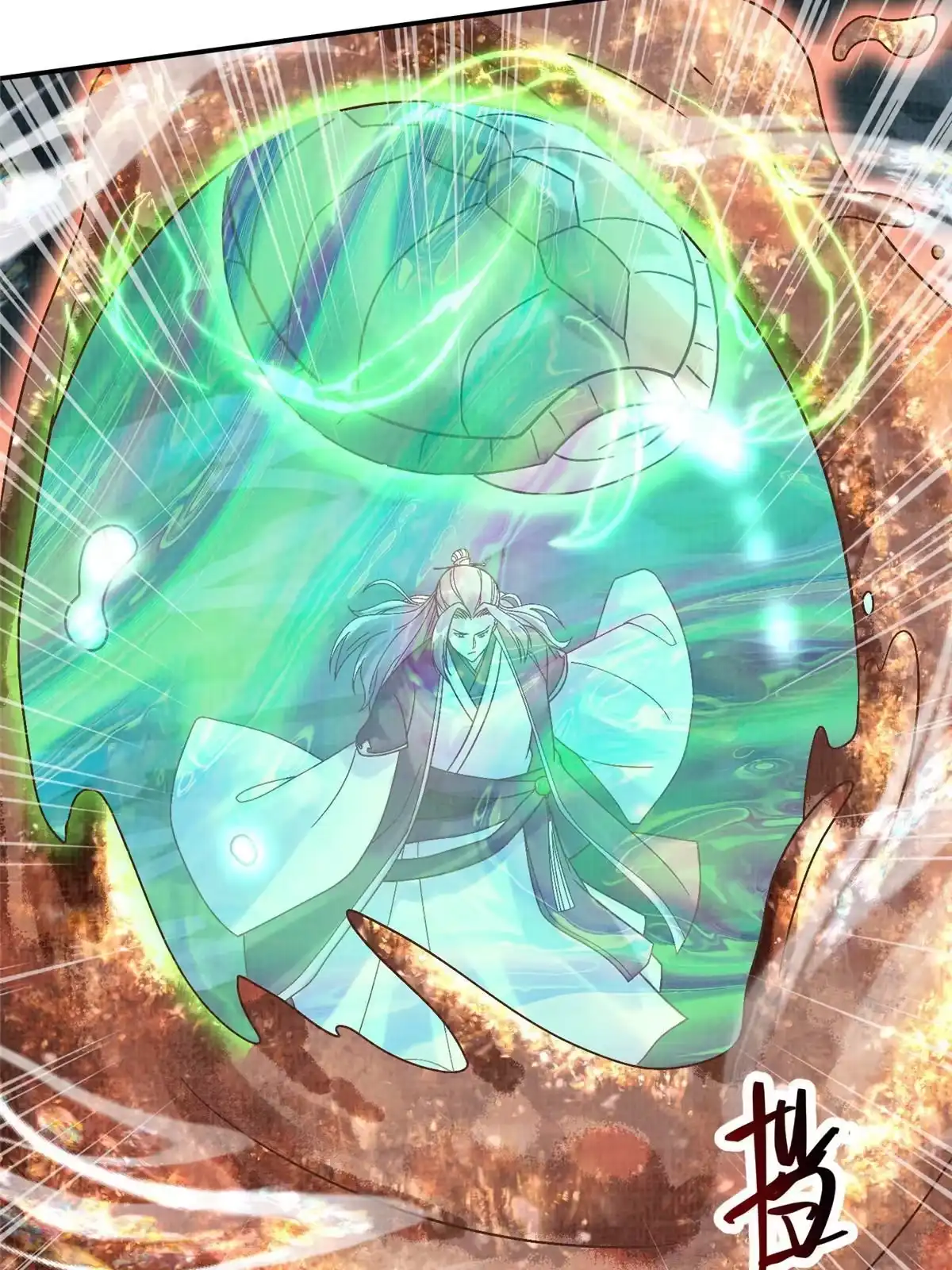 第79页