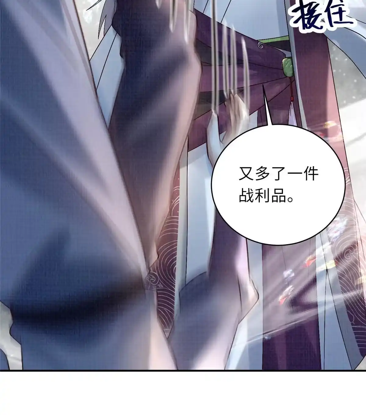第85页