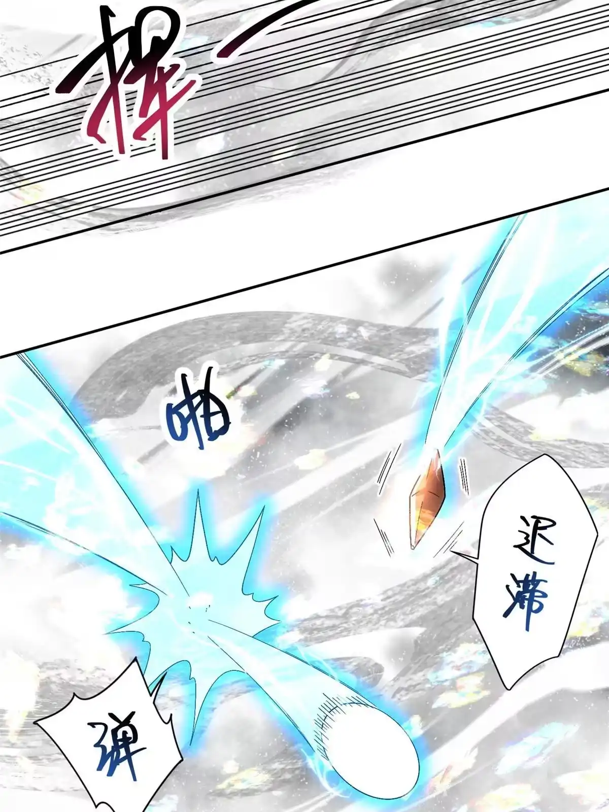 第92页