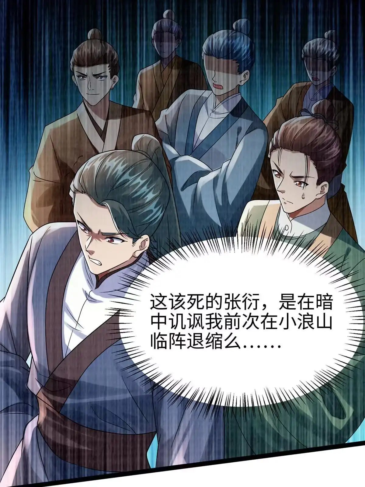 第50页