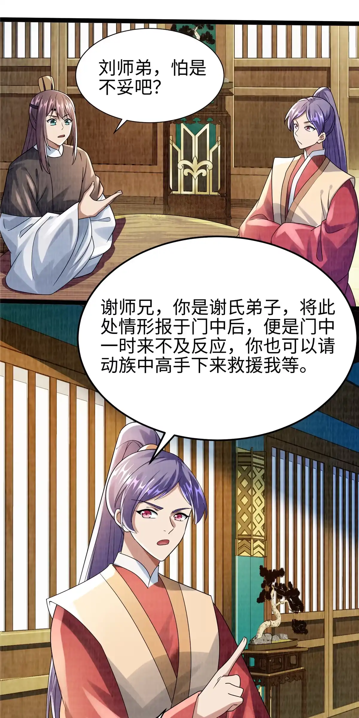 第60页