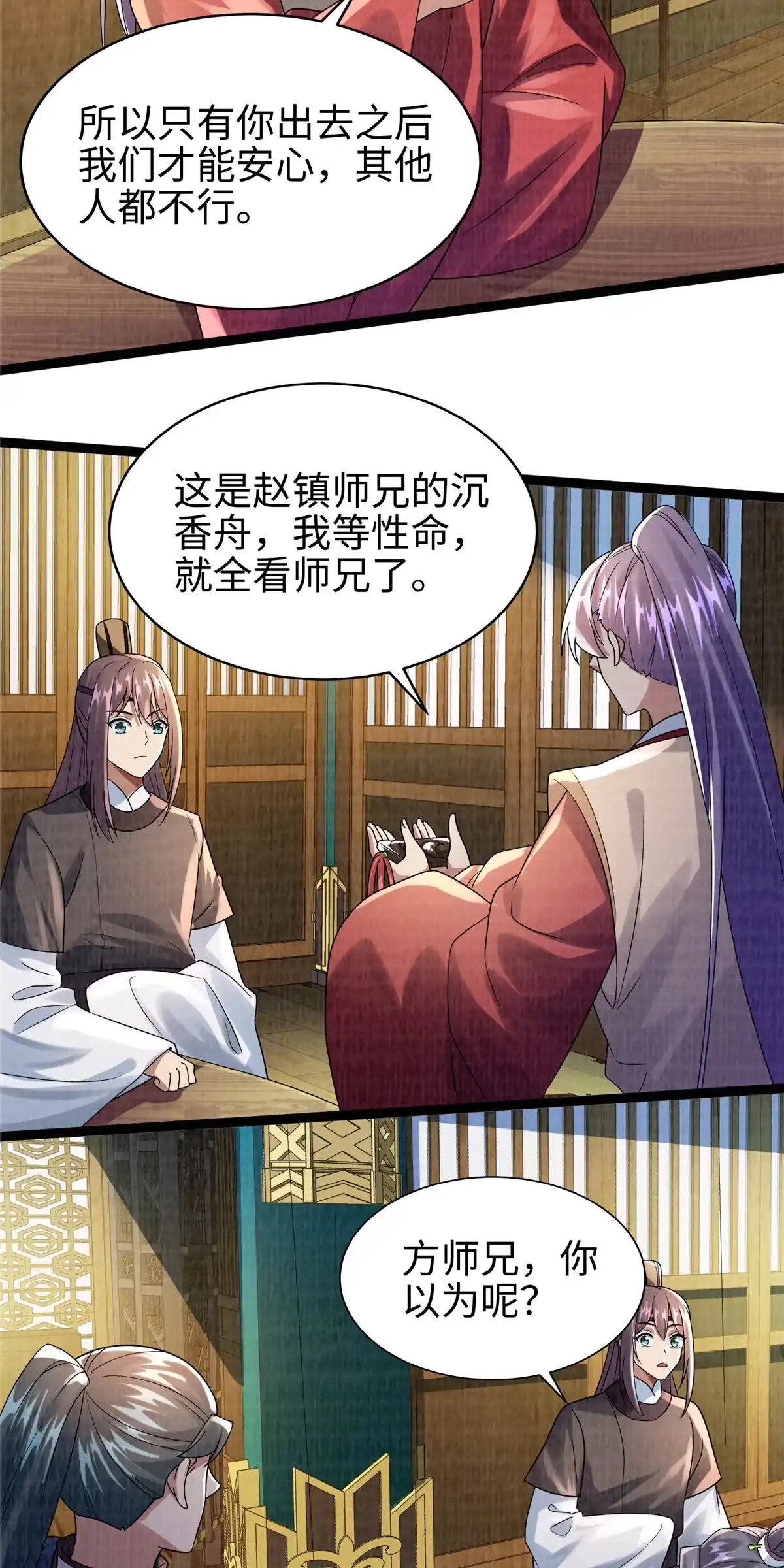 第61页