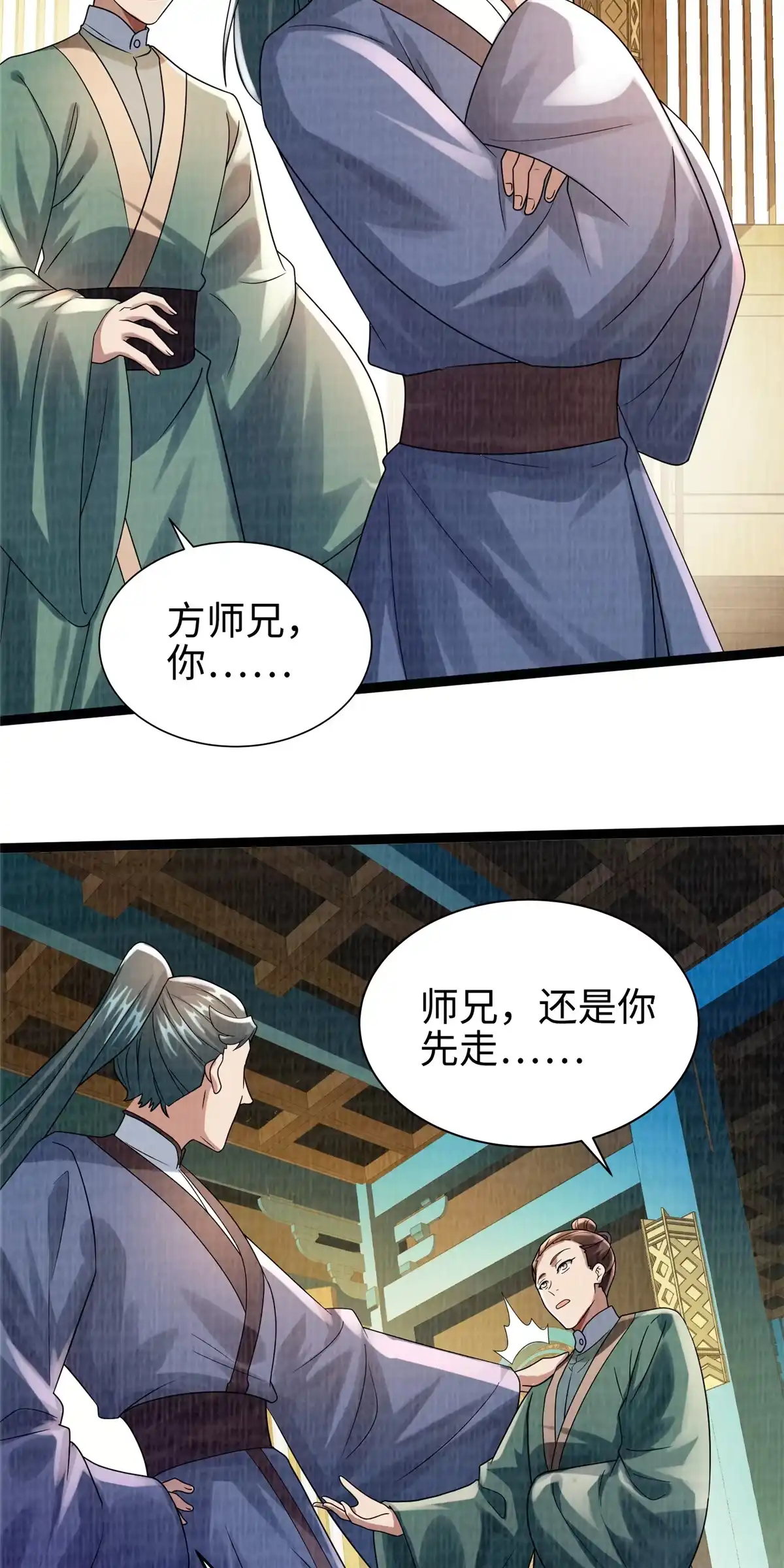 第63页
