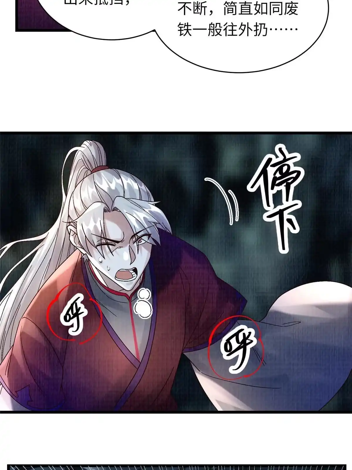 第67页