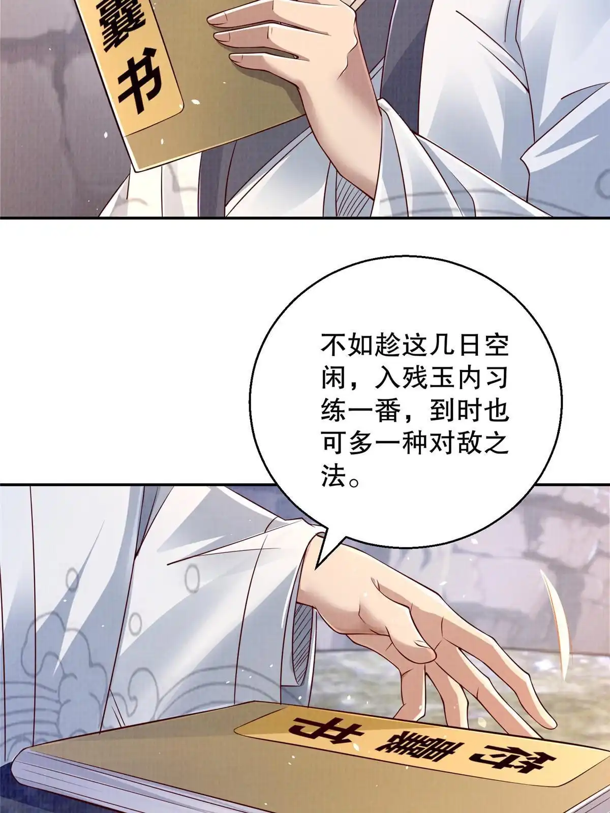 第47页