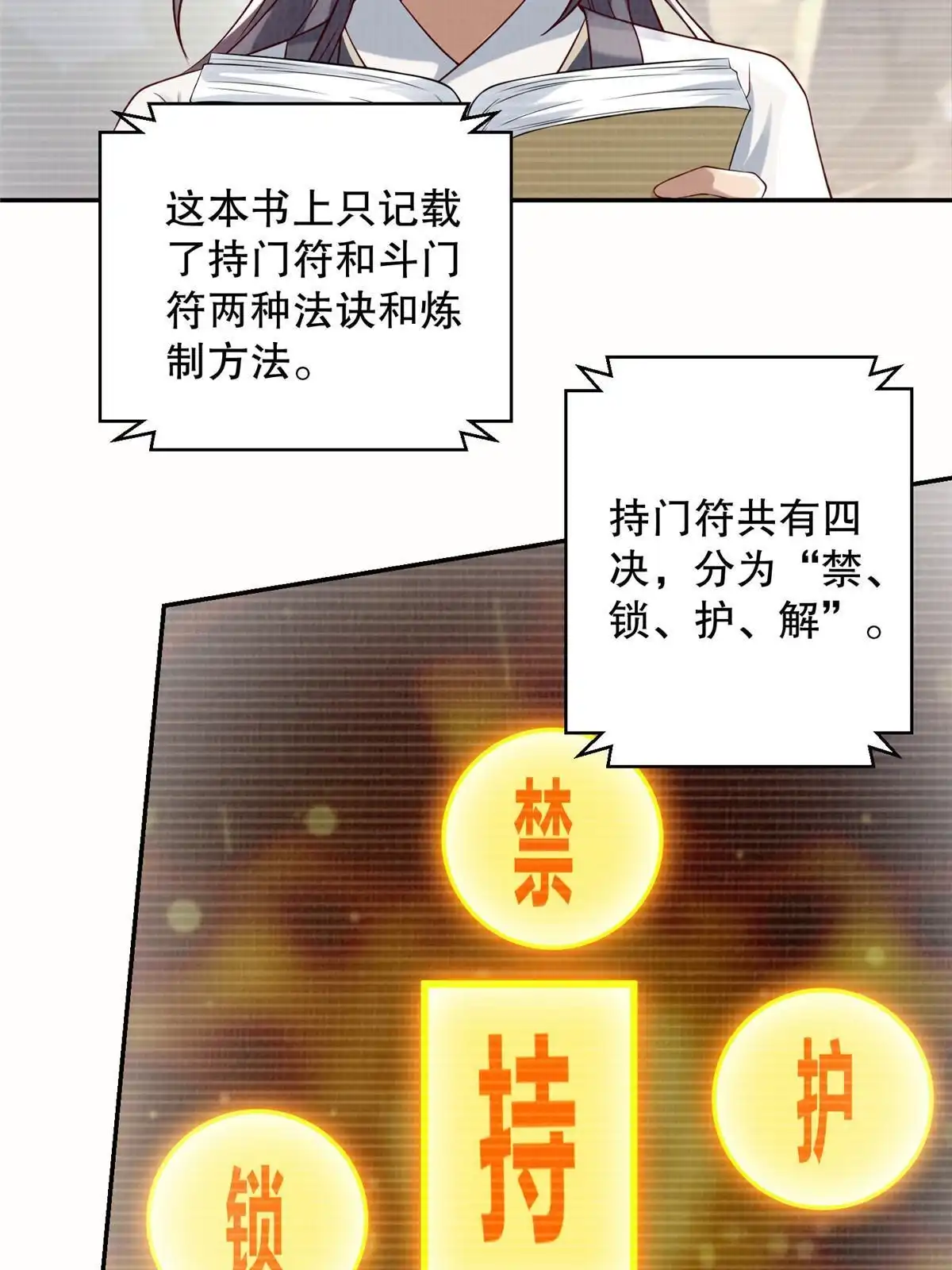 第53页