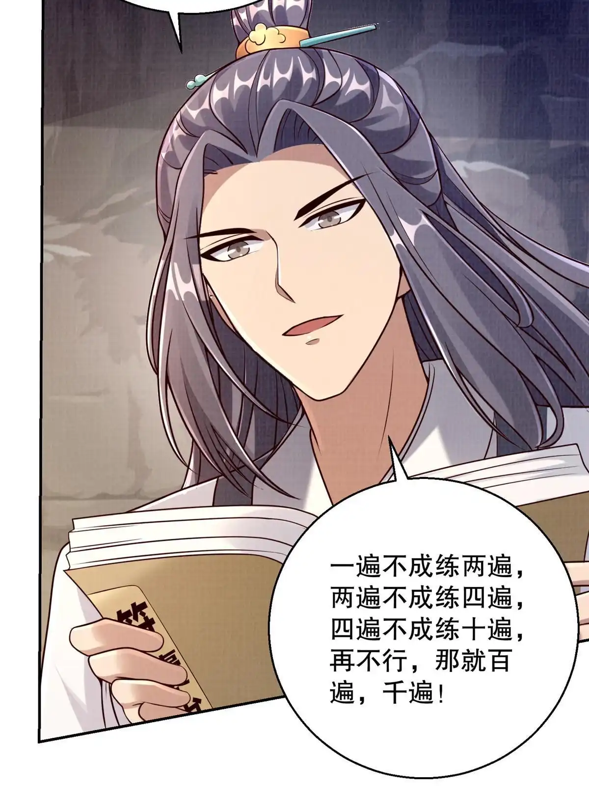 第67页