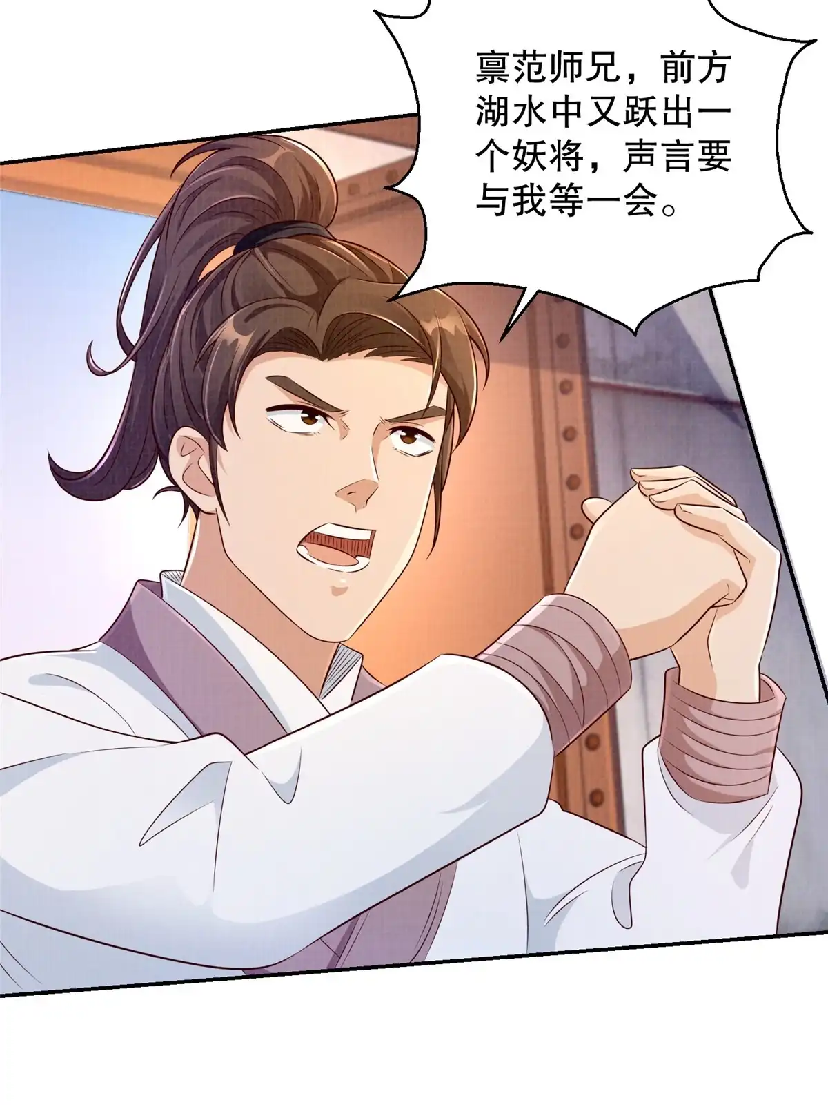第53页