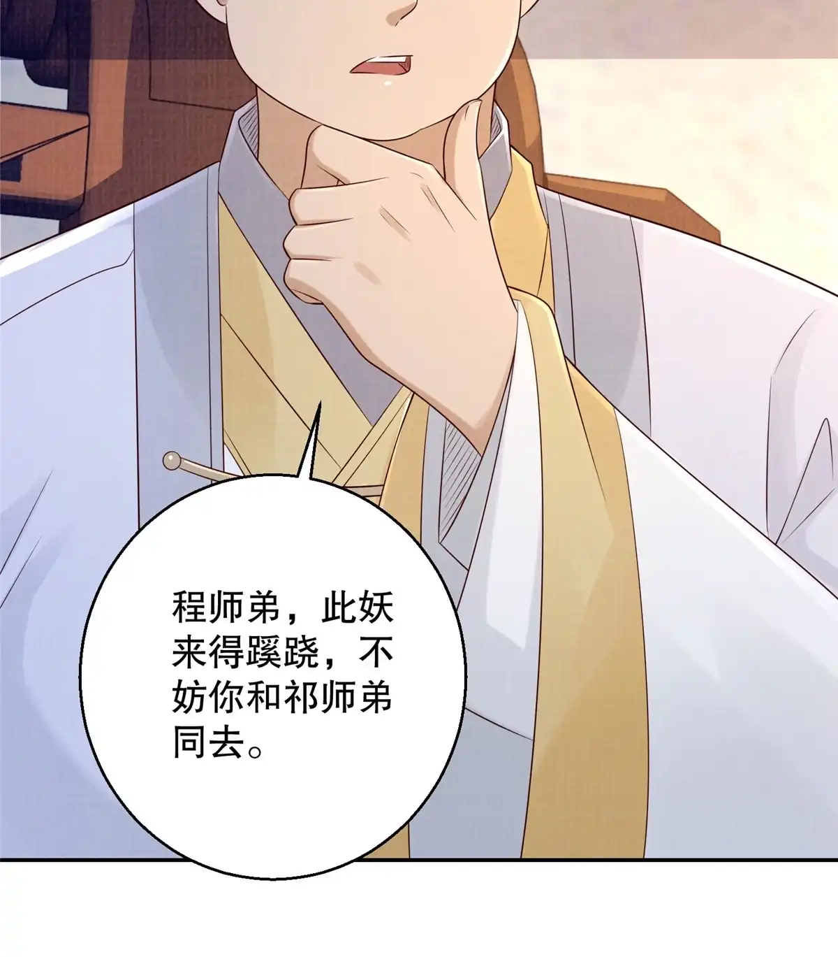 第58页