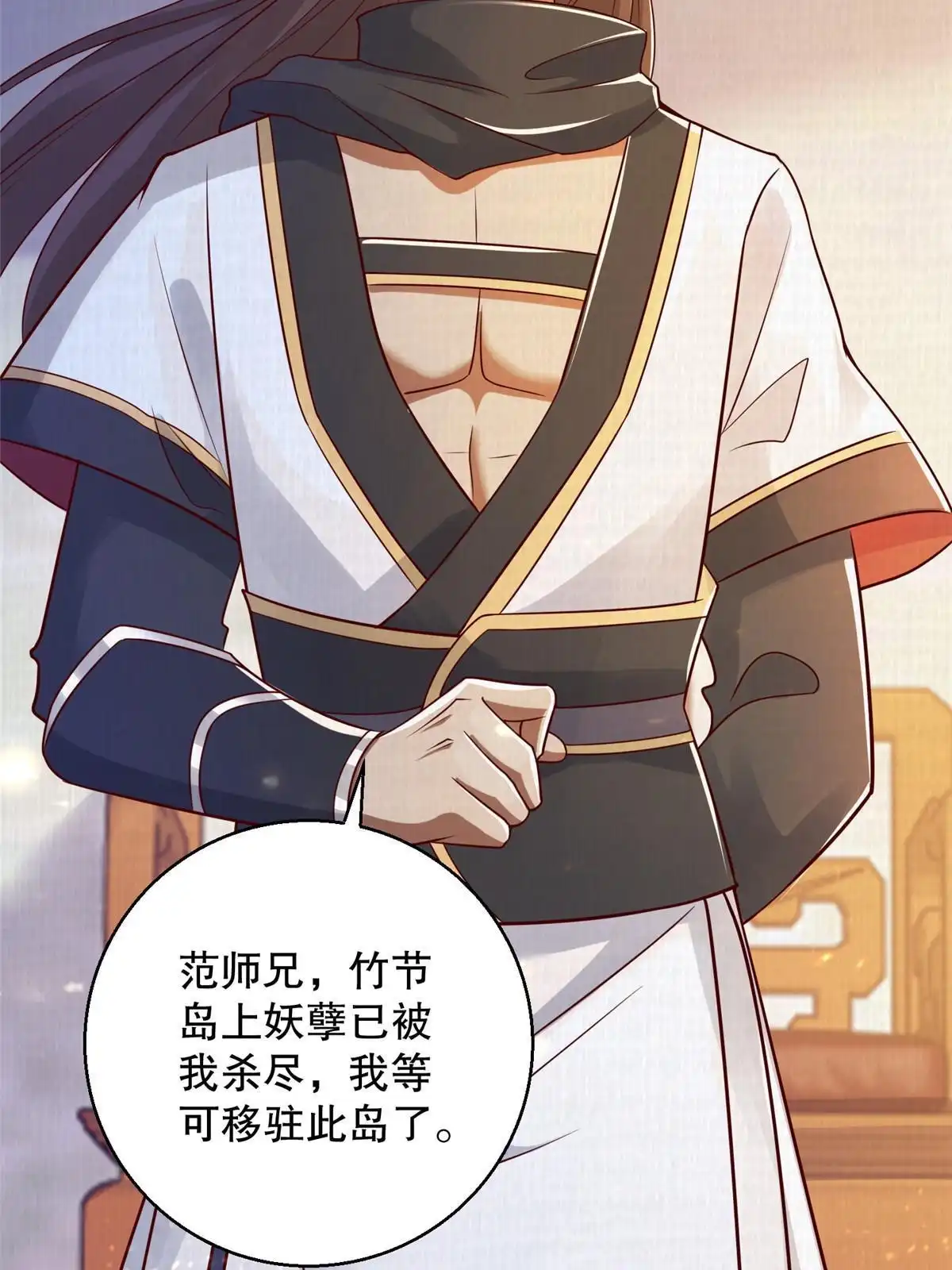 第35页