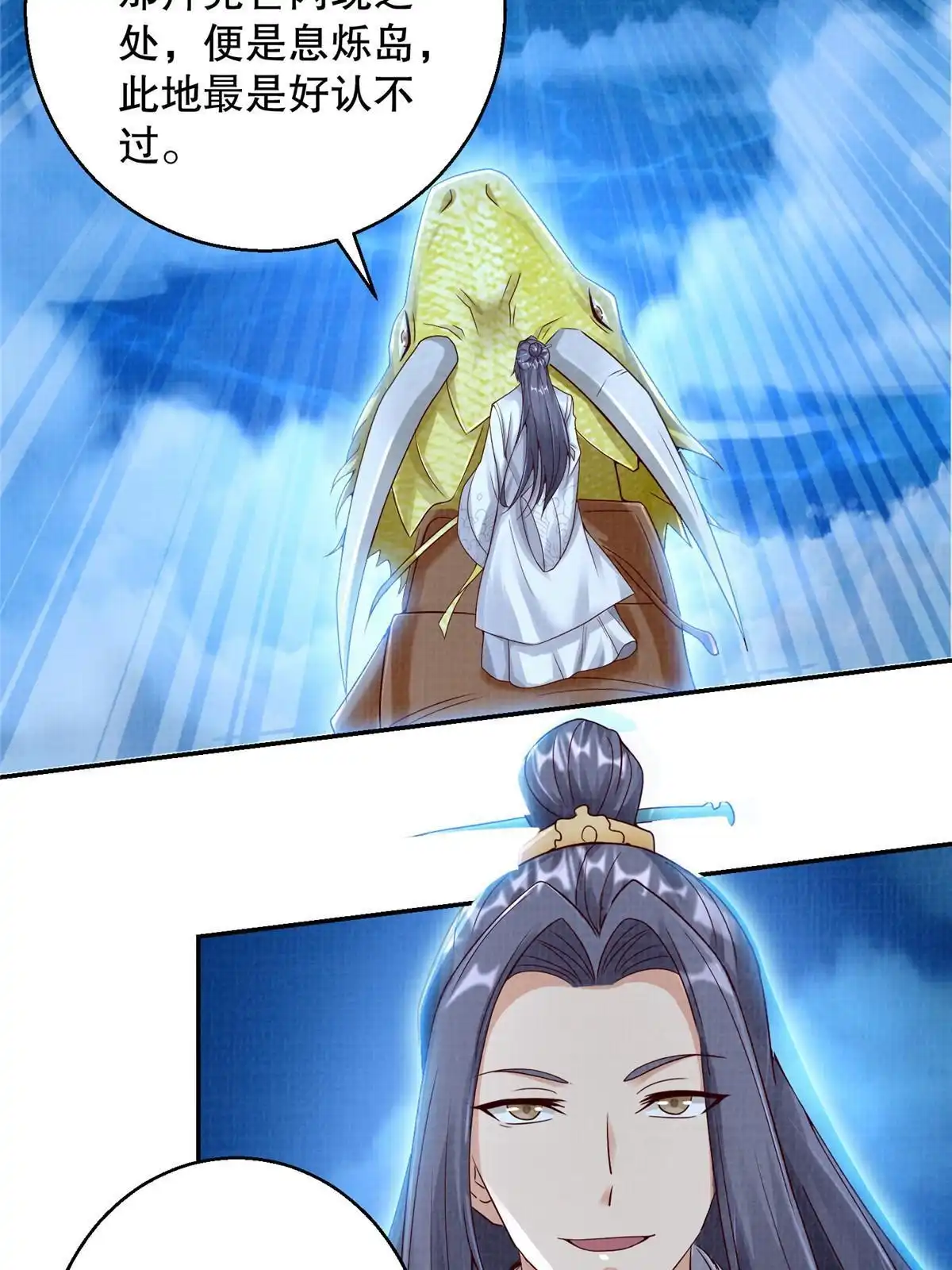 第72页