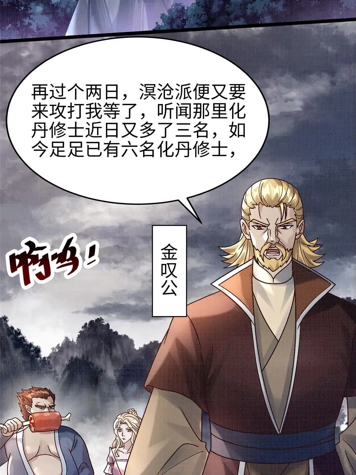 第54页