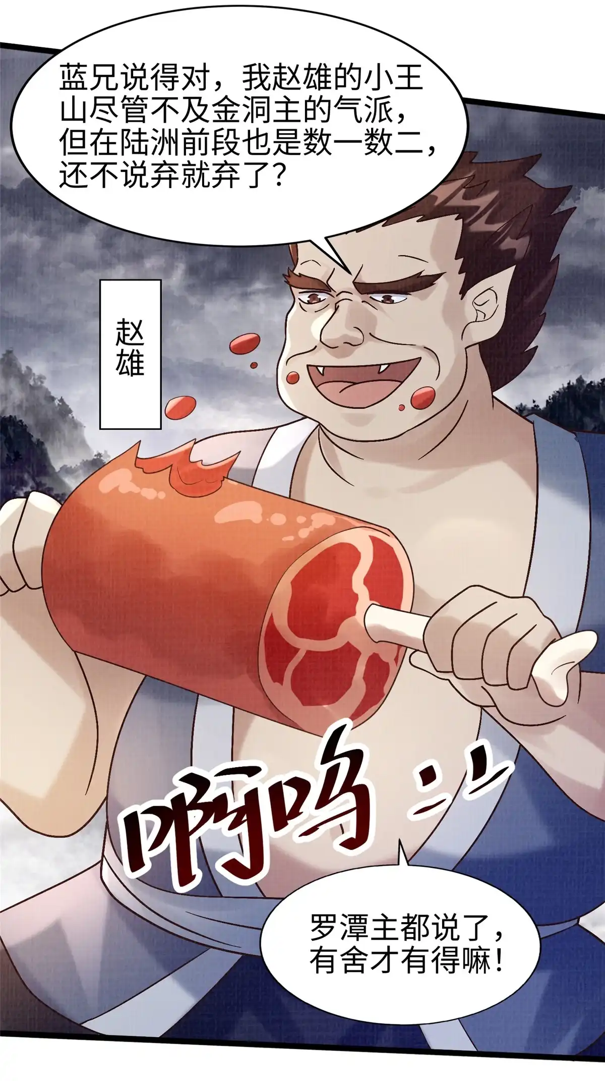 第57页