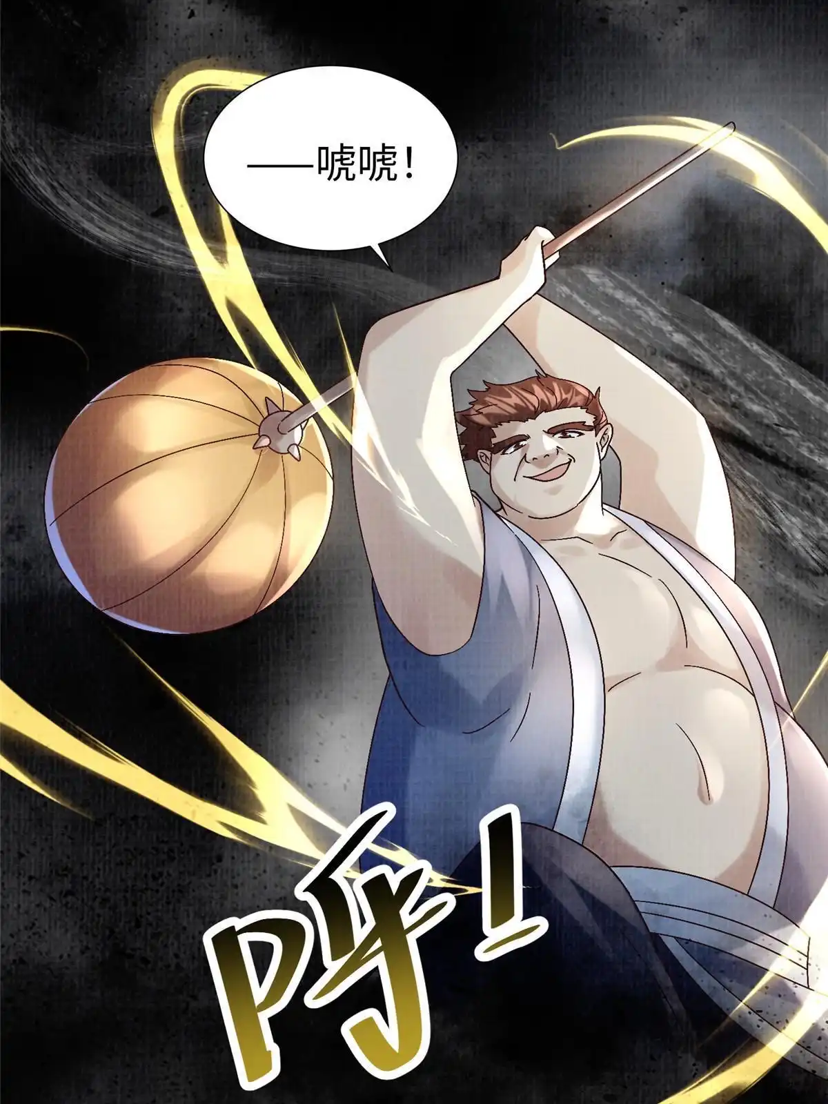 第36页