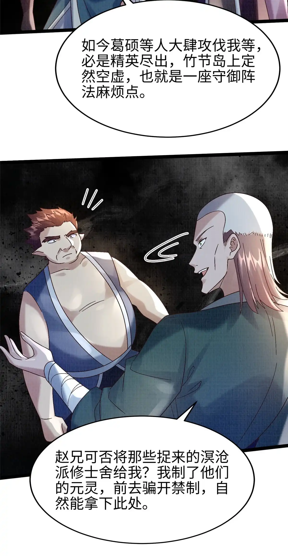 第54页