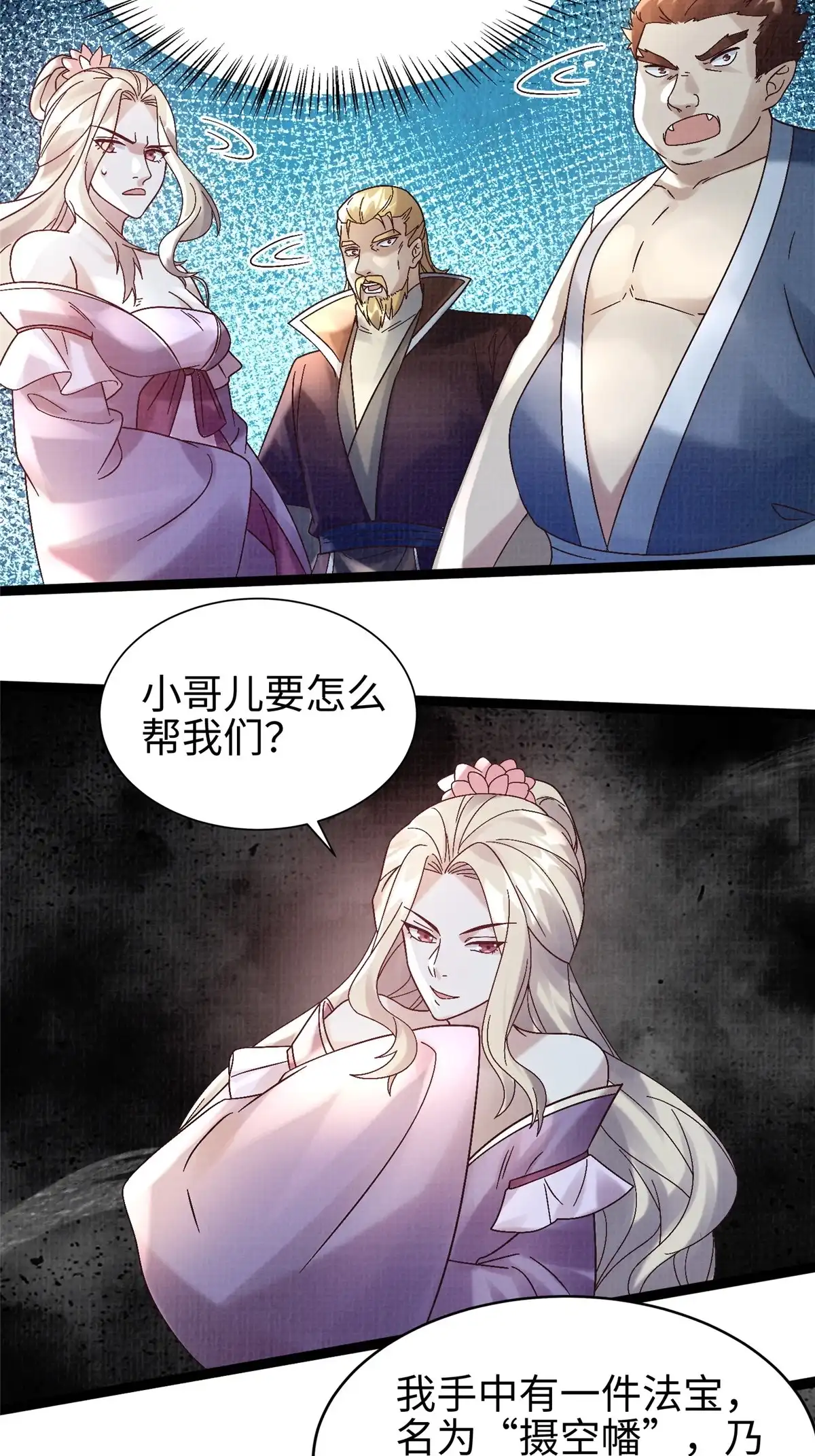 第60页