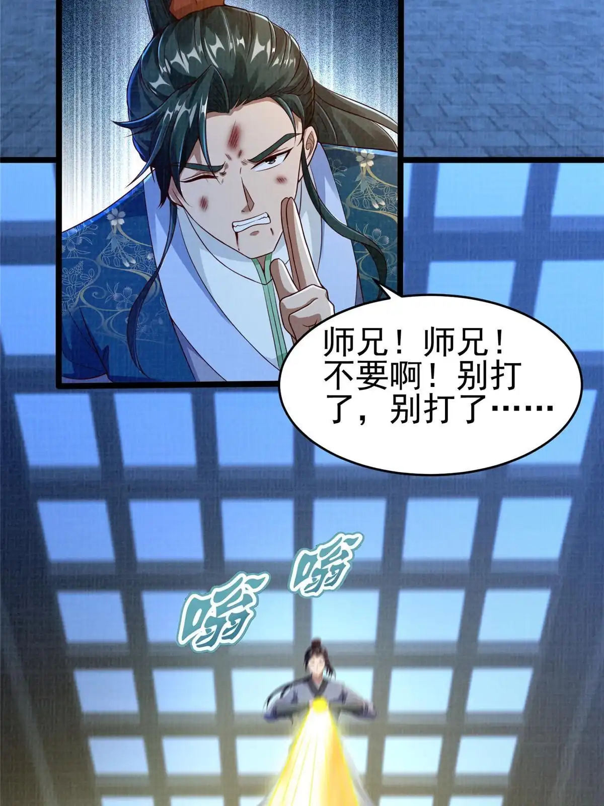第43页