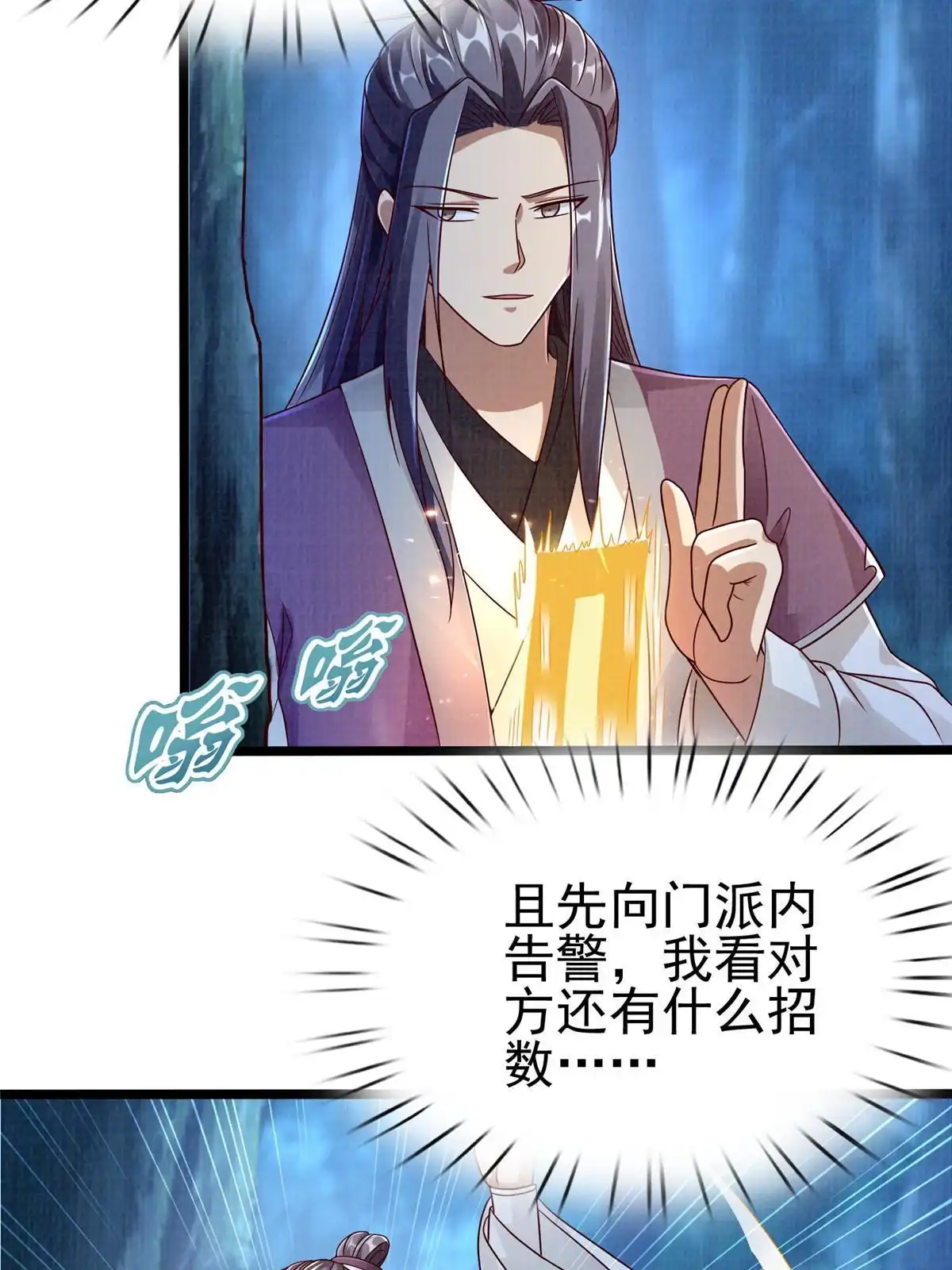 第53页
