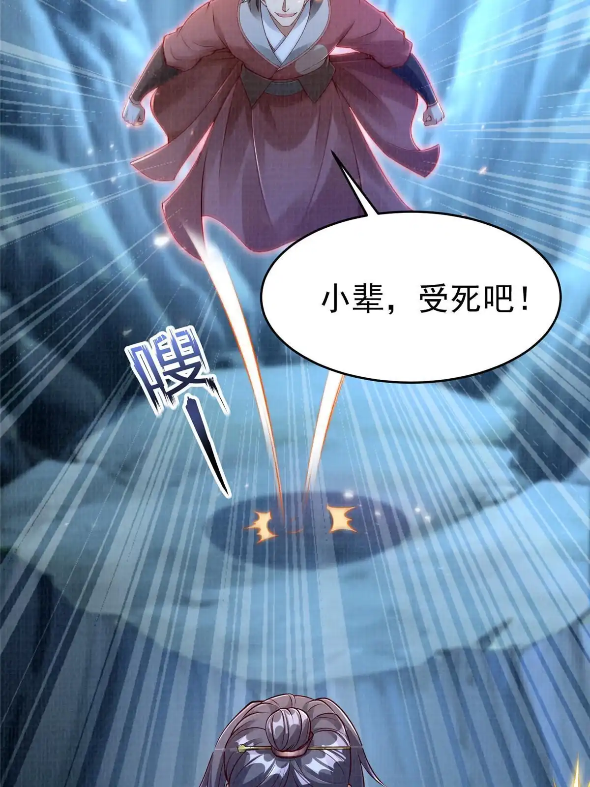 第84页