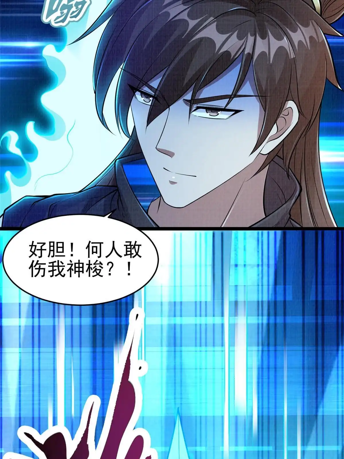 第90页