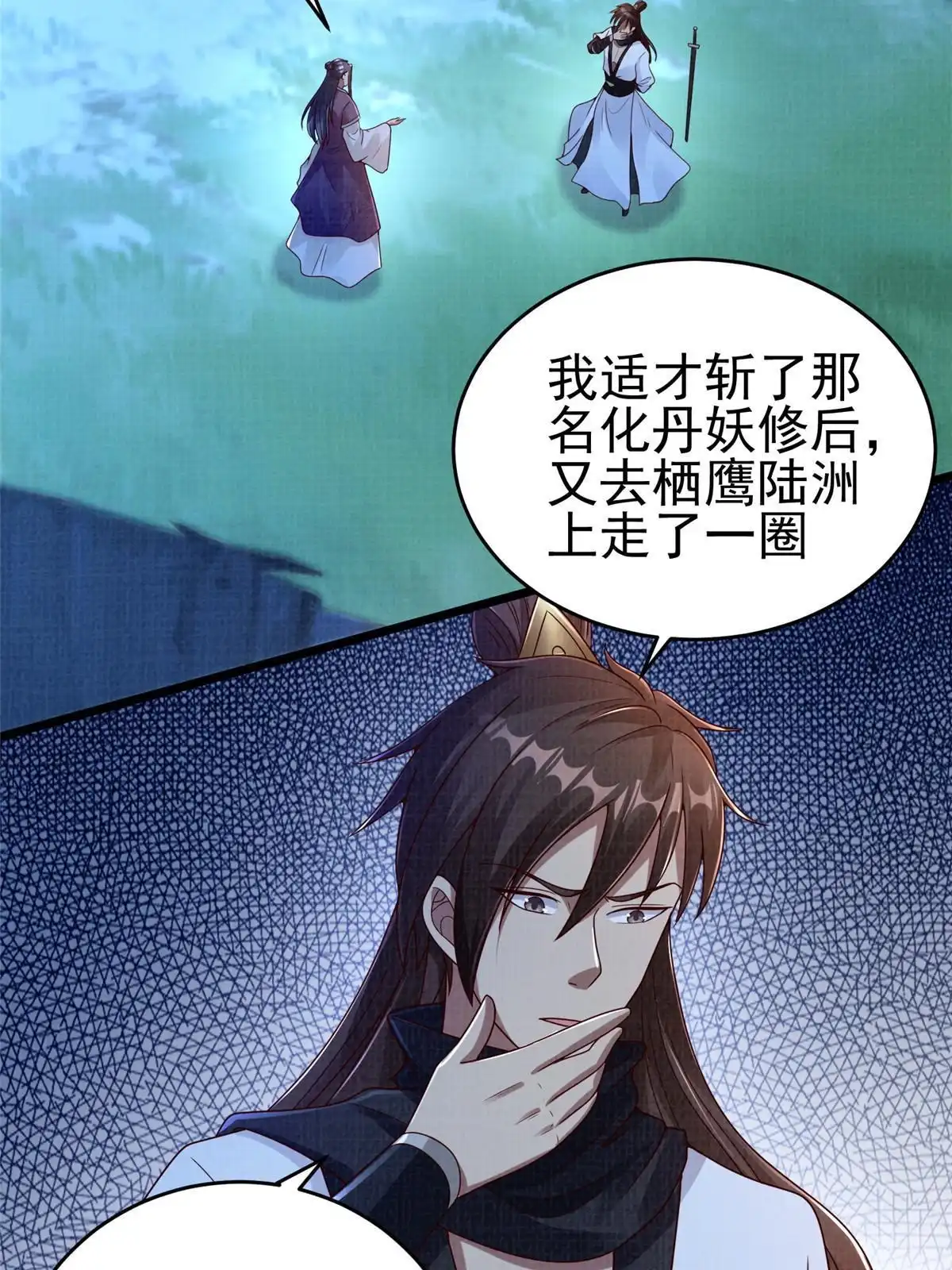 第70页