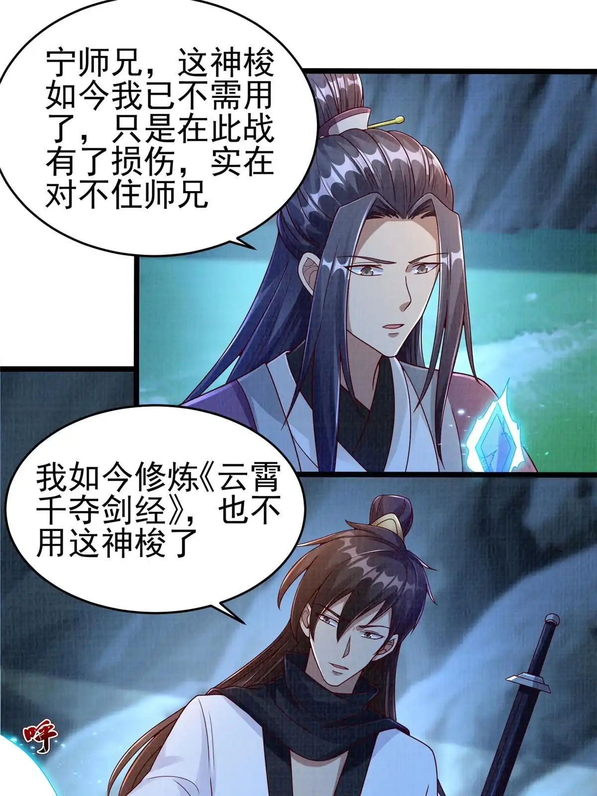 第74页