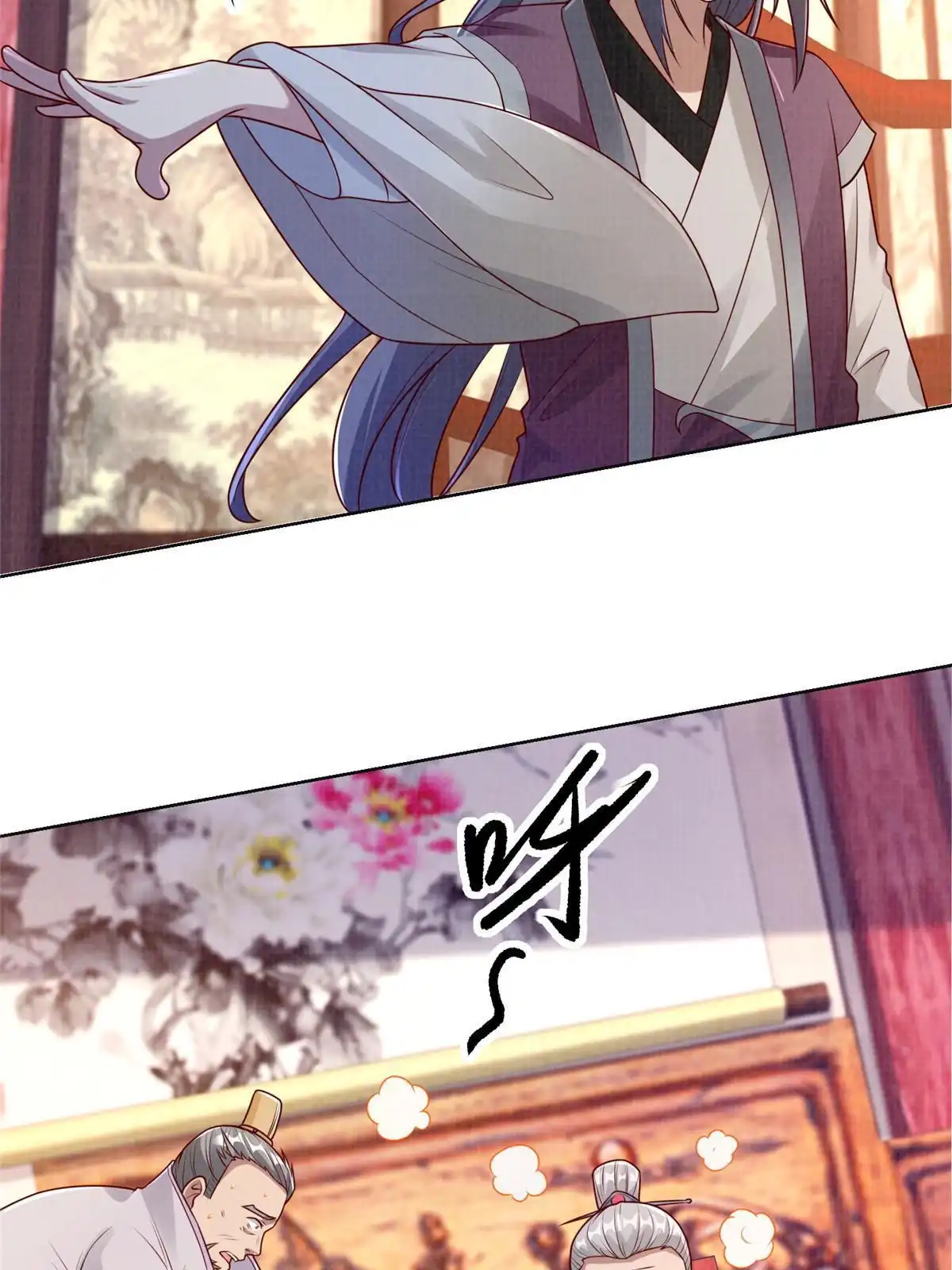 第75页