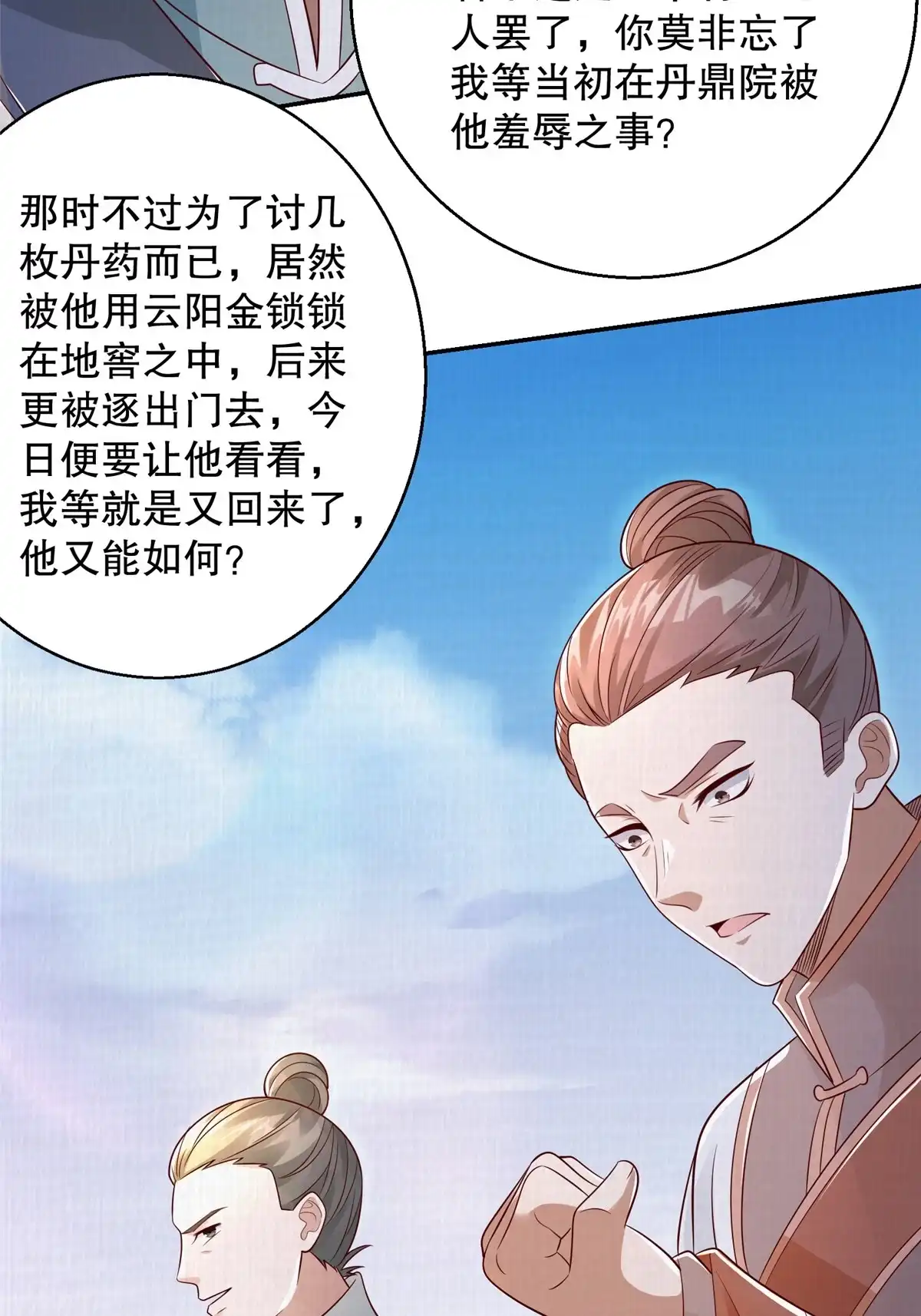 第67页
