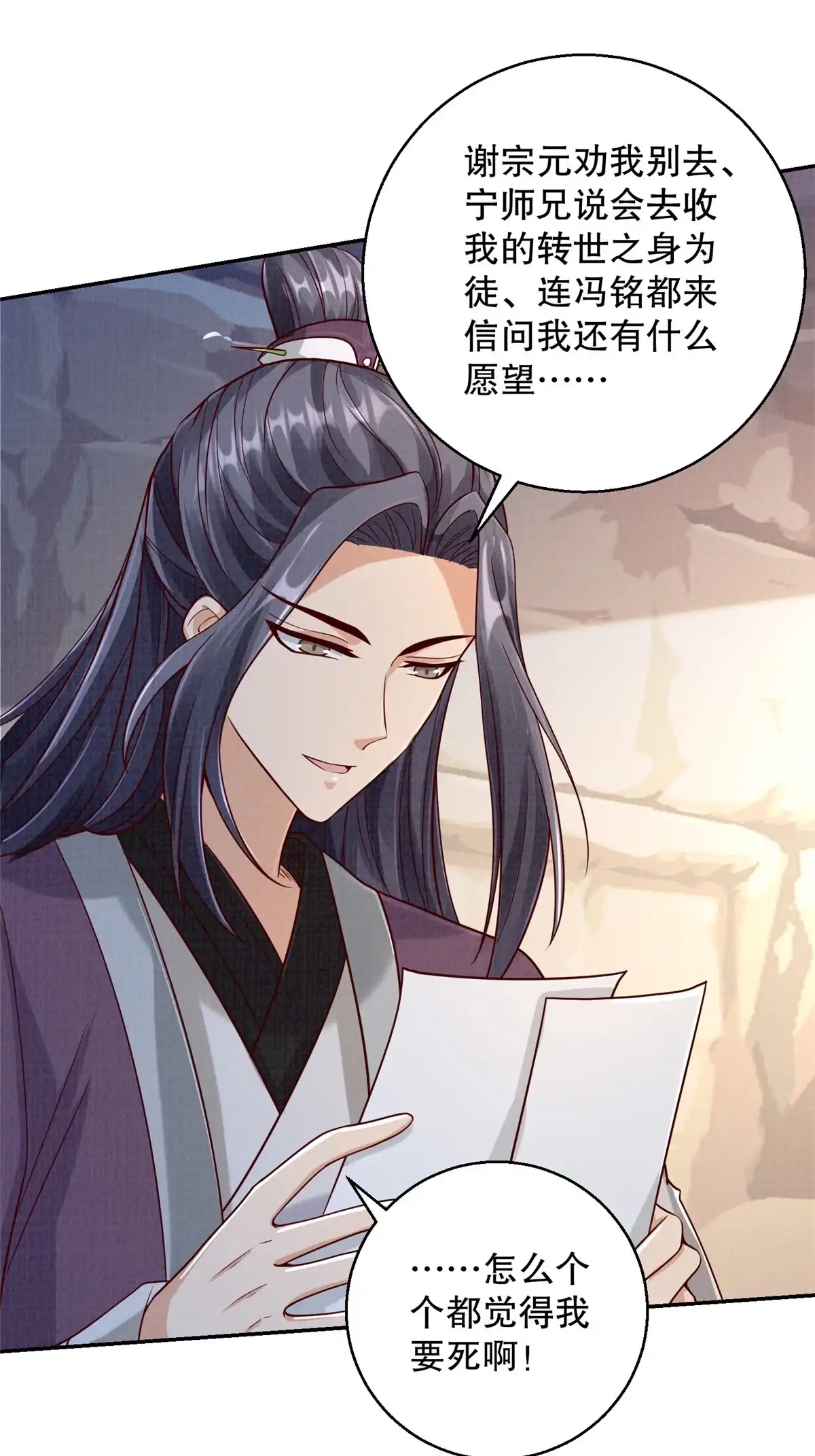 第73页
