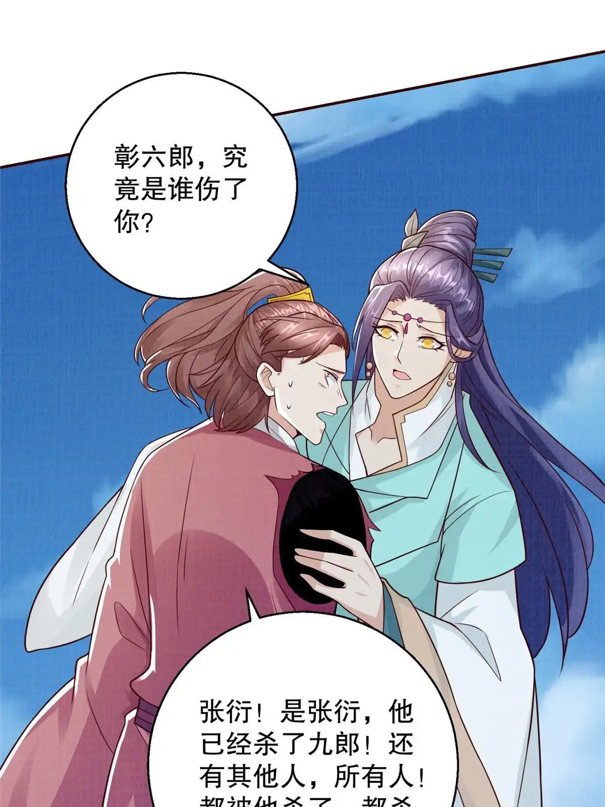 第55页