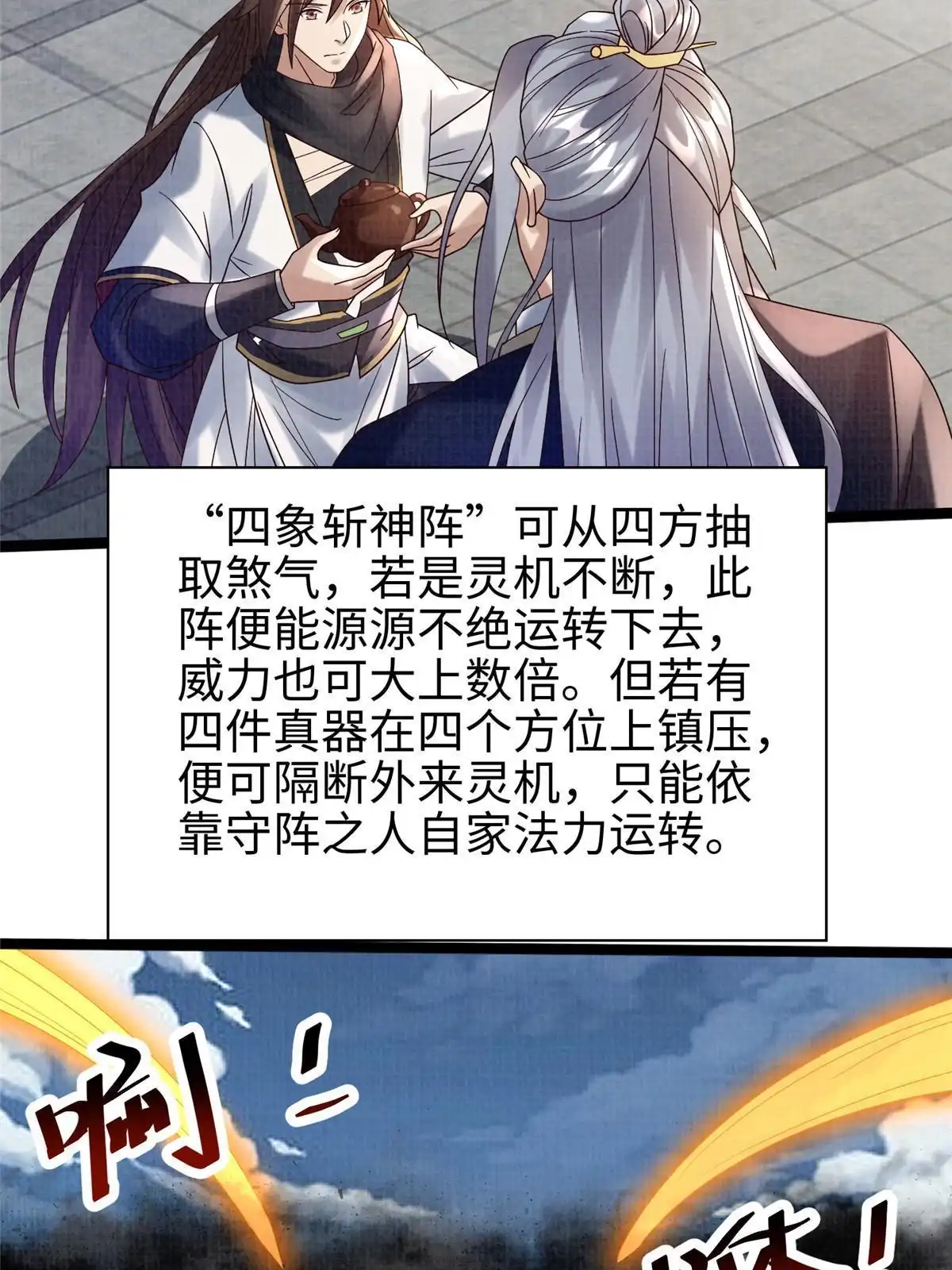 第55页