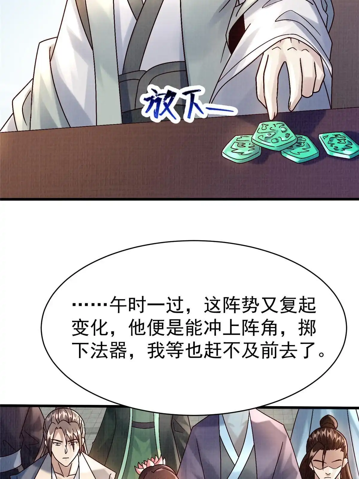 第64页