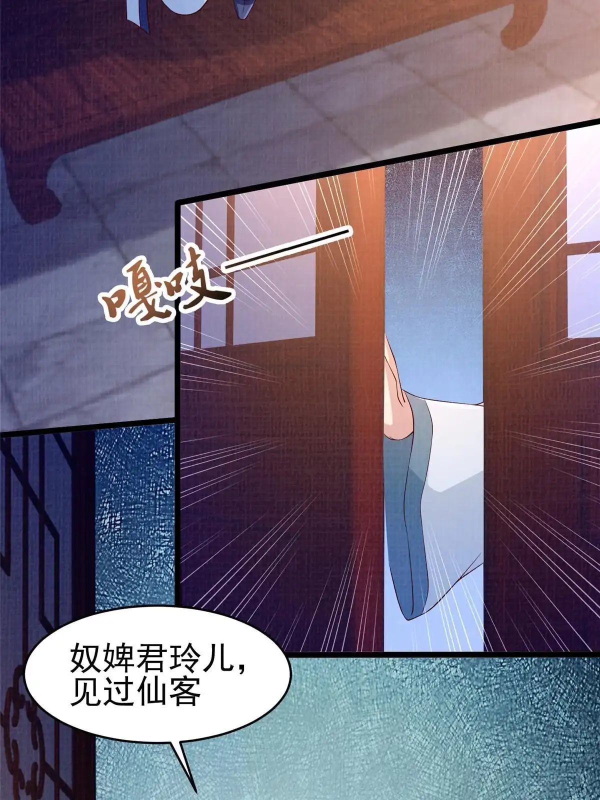 第82页