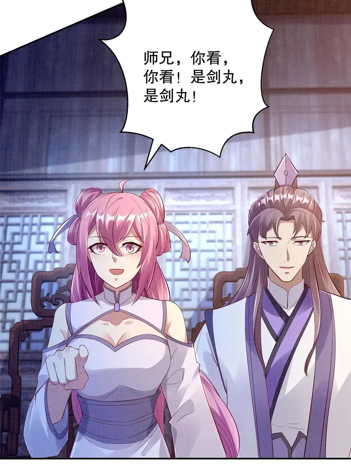 第67页