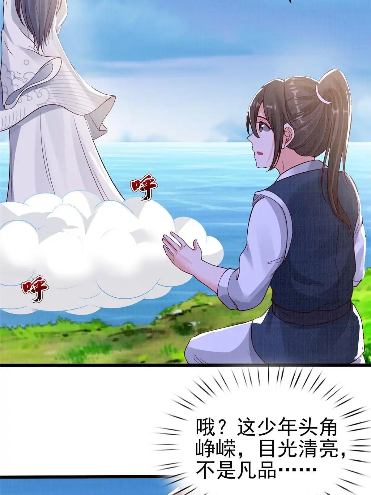 第63页