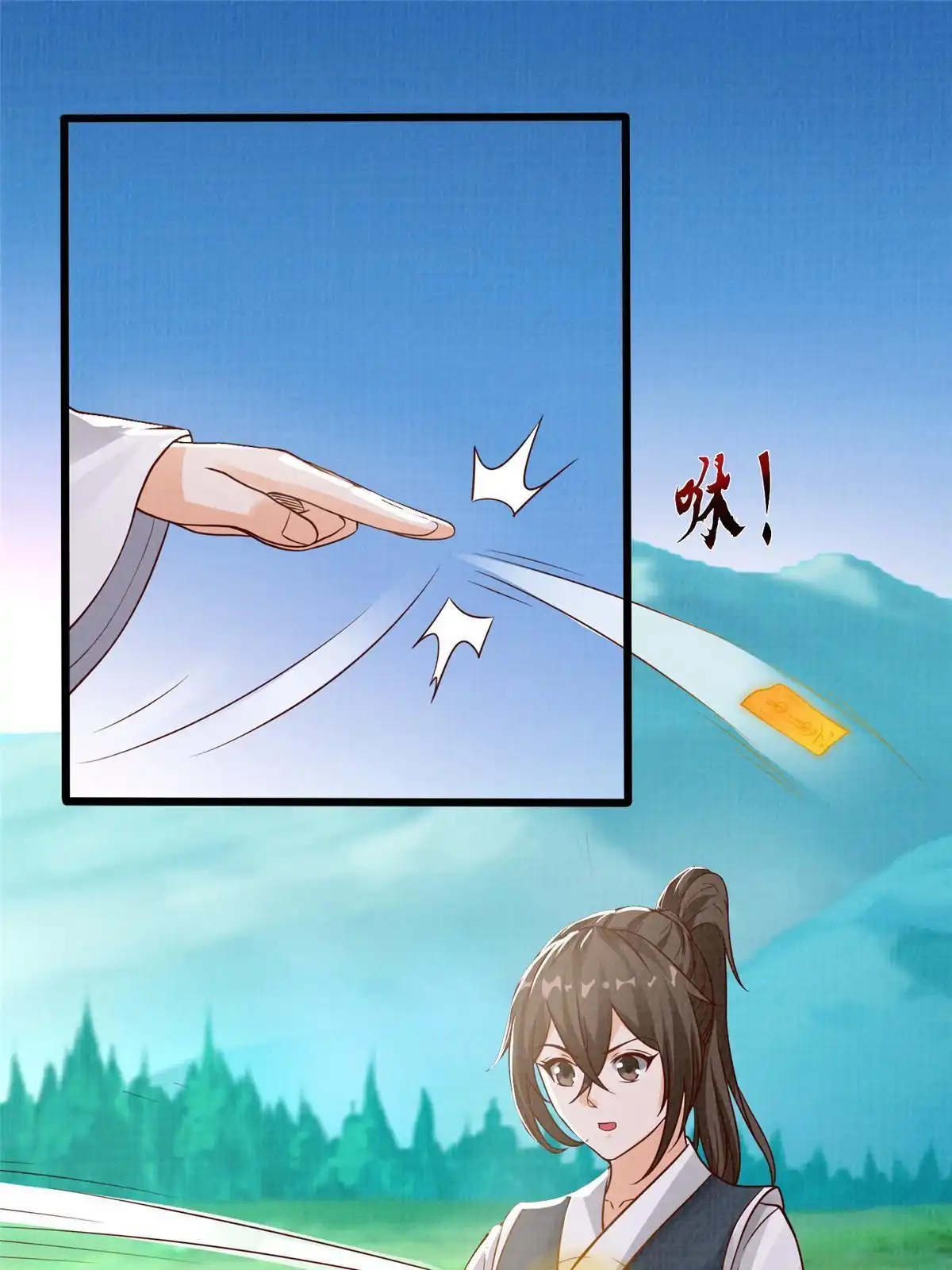 第67页