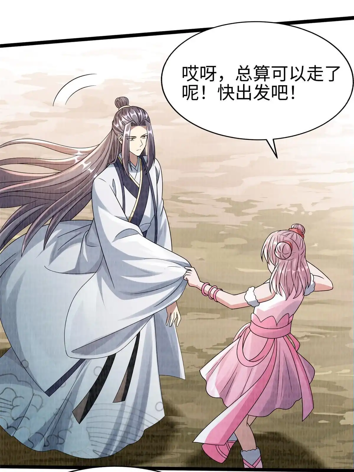 第59页