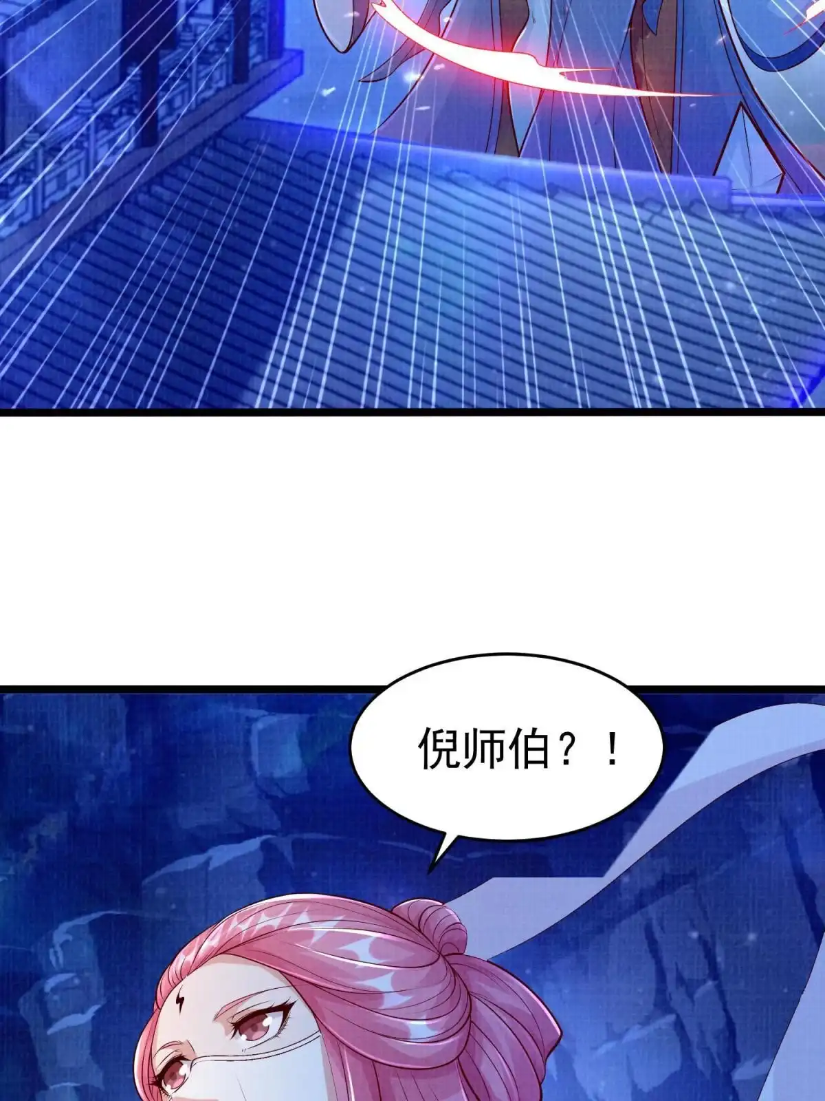 第205页