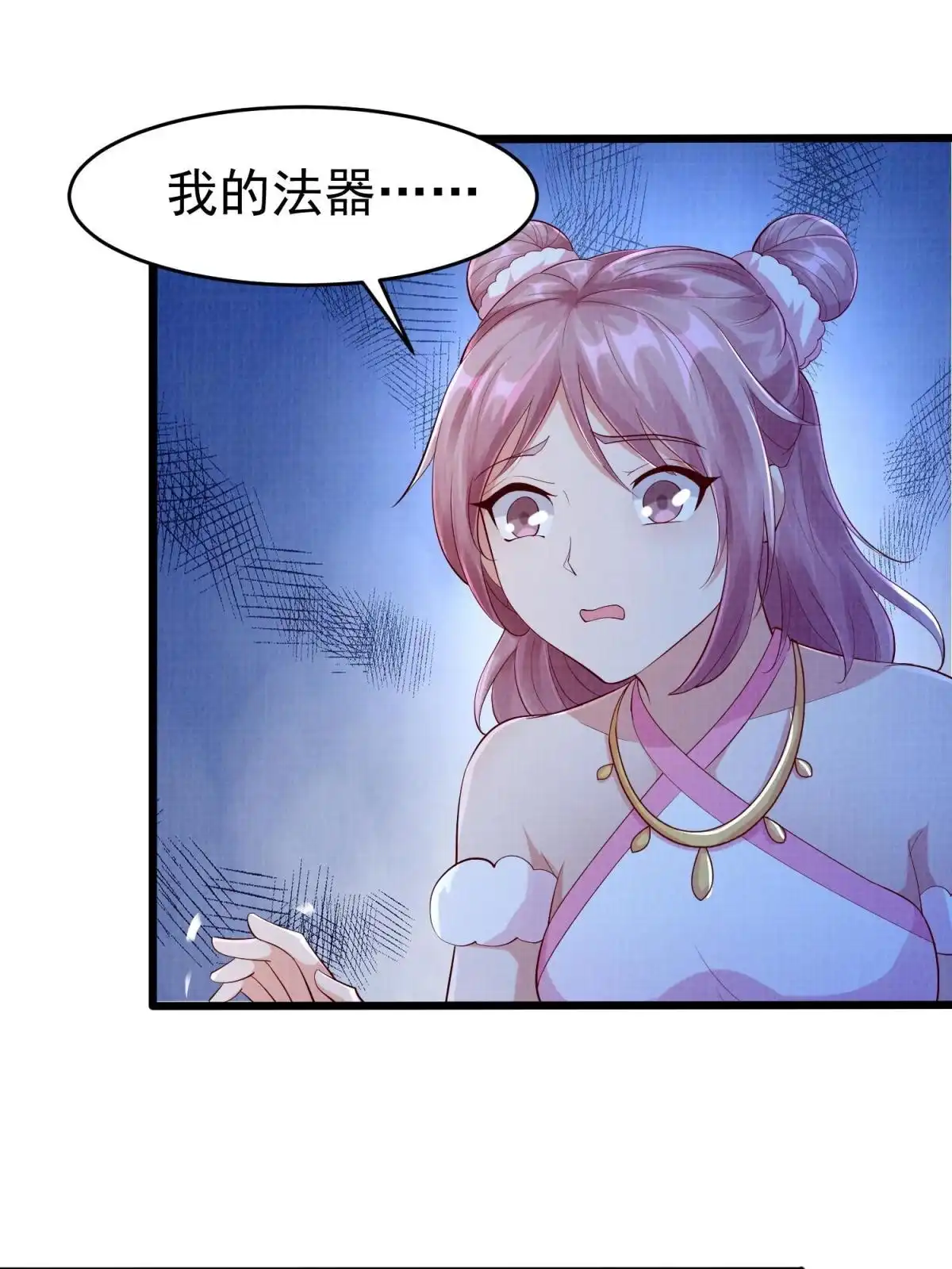 第119页