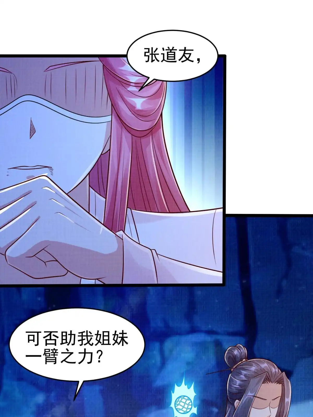 第161页