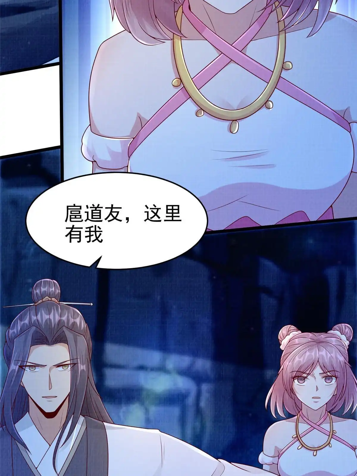 第141页