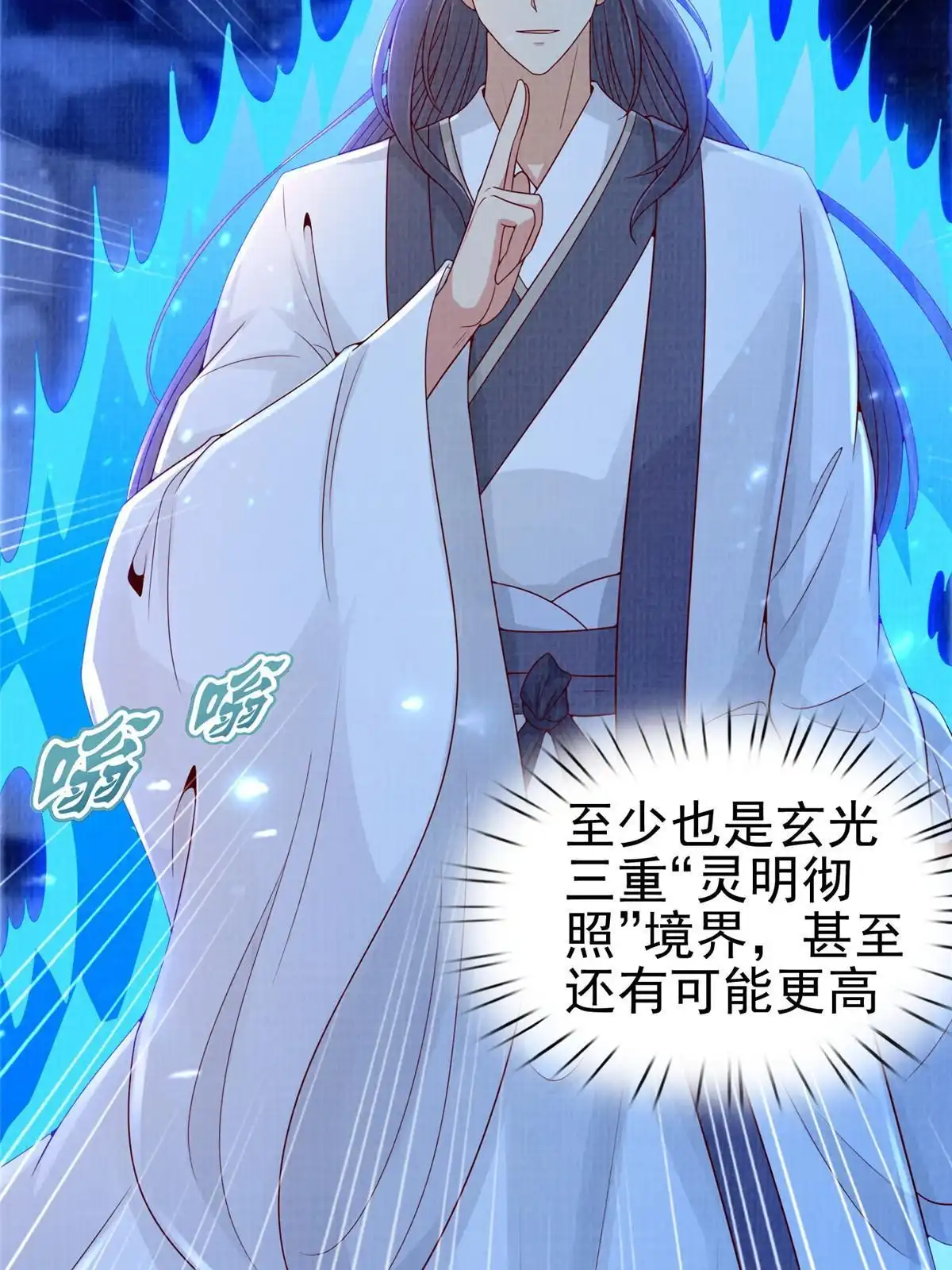 第145页
