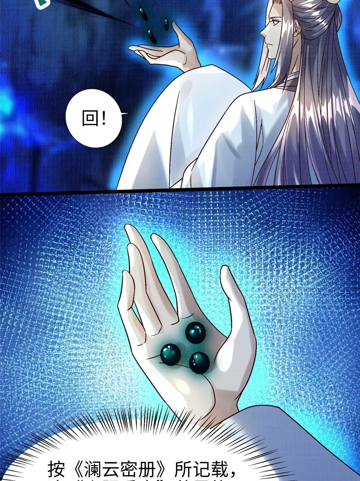 第107页