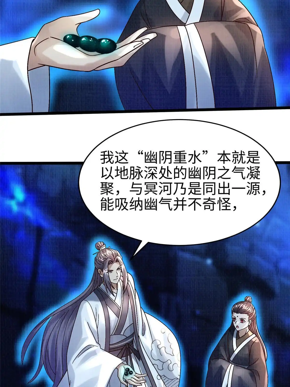 第113页