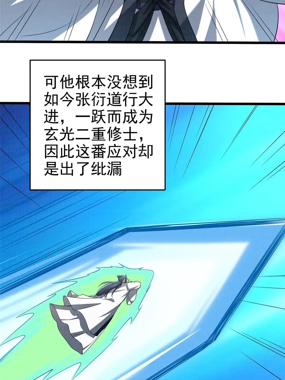 第215页