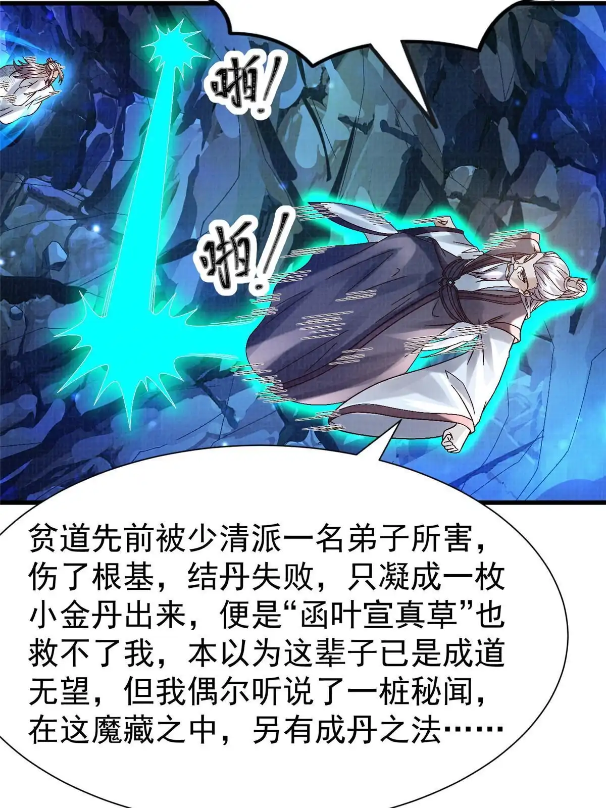 第107页