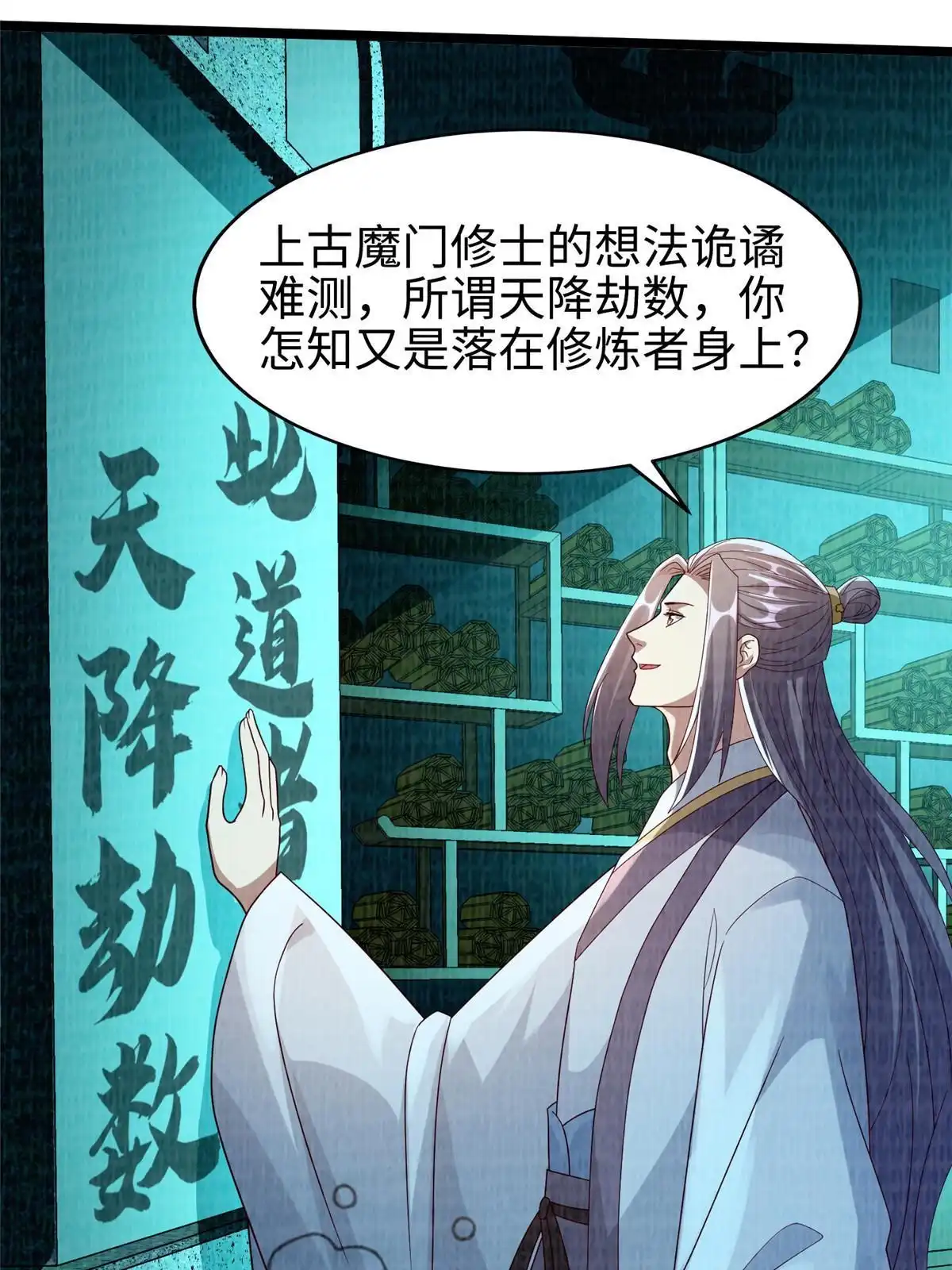 第95页