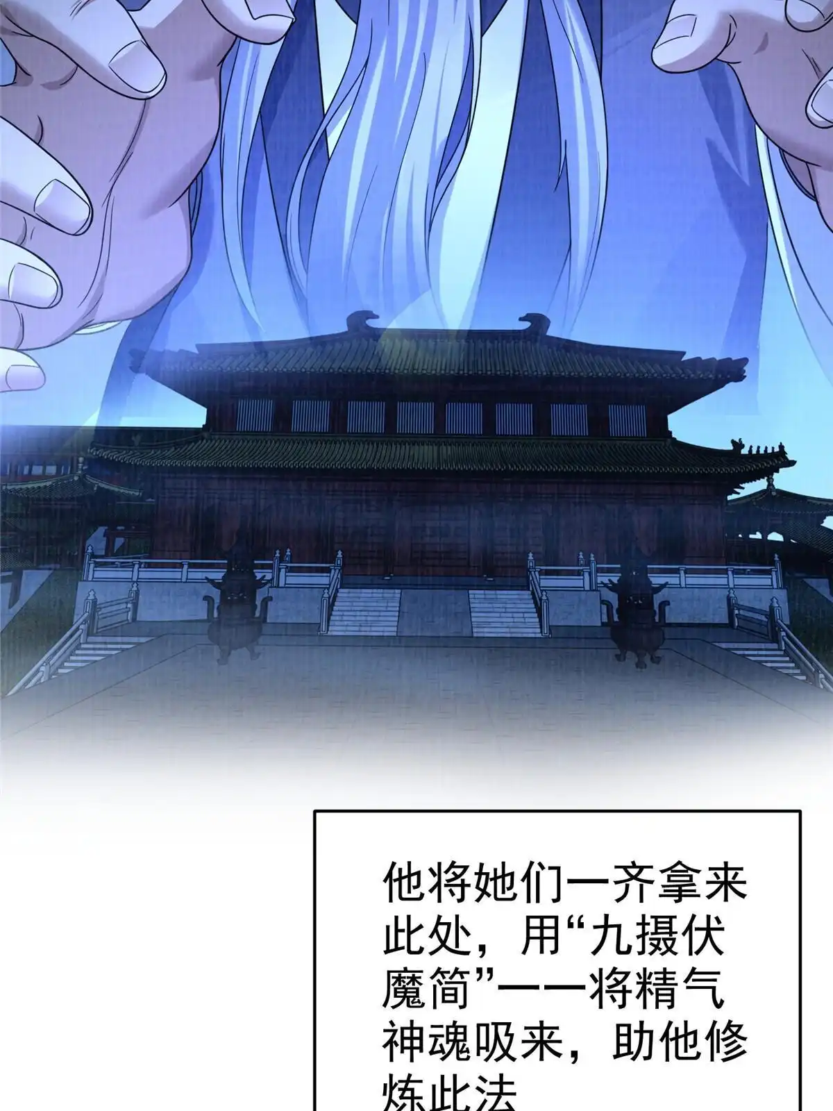 第85页